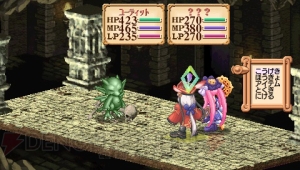 時を越えた錬金術士がPSPで復活！ 新キャラも登場する『ユーディーのアトリエ』