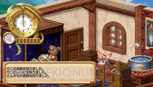 時を越えた錬金術士がPSPで復活！ 新キャラも登場する『ユーディーのアトリエ』