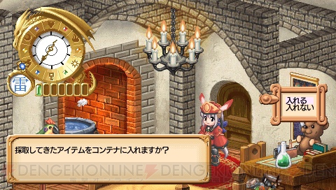 時を越えた錬金術士がPSPで復活！ 新キャラも登場する『ユーディーのアトリエ』