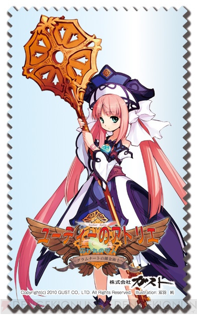 時を越えた錬金術士がPSPで復活！ 新キャラも登場する『ユーディーのアトリエ』