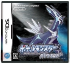 『ポケットモンスター』