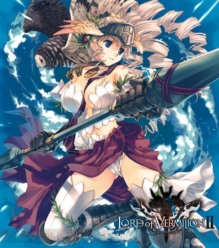 ロード オブ ヴァーミリオンII』の大型バージョンアップ決定！ - 電撃