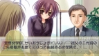 『乙女（おとめ）はお姉さま（ボク）に恋してるPortable』