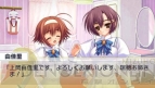 『乙女（おとめ）はお姉さま（ボク）に恋してるPortable』