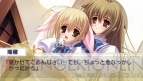 『乙女（おとめ）はお姉さま（ボク）に恋してるPortable』