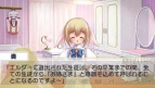 『乙女（おとめ）はお姉さま（ボク）に恋してるPortable』