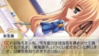 『乙女（おとめ）はお姉さま（ボク）に恋してるPortable』