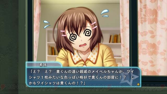 PSP/X360『のーふぇいと！』に搭載された辞典モードとは？