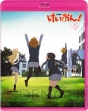 『けいおん！』