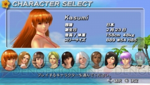 魅惑のバカンスゲーム『DOAパラダイス』、どんなゲームがある？