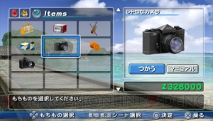魅惑のバカンスゲーム『DOAパラダイス』、どんなゲームがある？