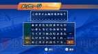 『エキサイトバイク ワールドレース』
