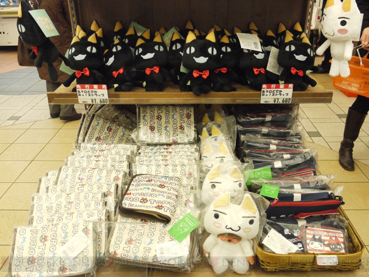 四方八方トロクロ尽くし！ 東京駅に『どこいつ』トロのおみせが開店ですニャ♪