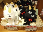 トロのおみせ