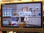 トロのおみせ