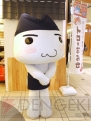 トロのおみせ