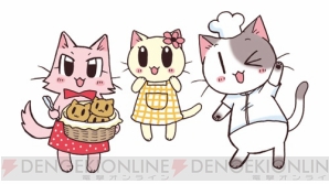 『ねこねこベーカリー』