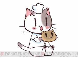 『ねこねこベーカリー』