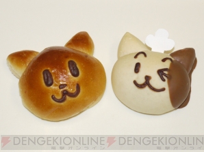 『ねこねこベーカリー』
