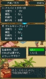 『モンスターハンター モバイル』