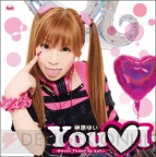 『You I -Sweet Tuned by 5pb.-』