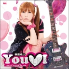『You I -Sweet Tuned by 5pb.-』