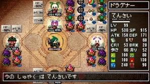 『クラシックダンジョン ～扶翼の魔装陣～』