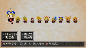 『クラシックダンジョン ～扶翼の魔装陣～』