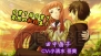 『のーふぇいと！～only the power of will～』