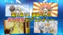 『のーふぇいと！～only the power of will～』
