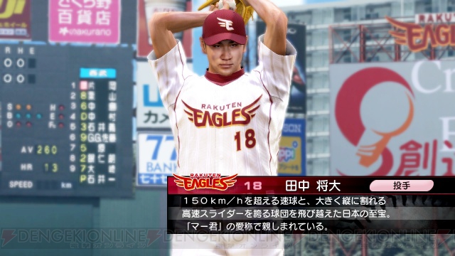プロ野球スピリッツ2010 - PSP 中古】(未使用・未開封品)プロ野球スピリッツ2010 - PSP
