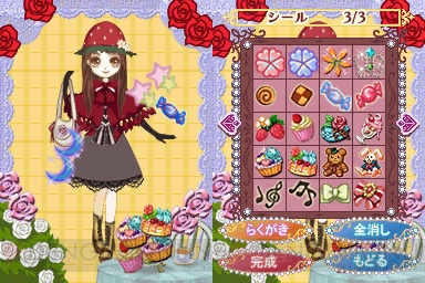 好みのファッションドールを作成 アトリエ デコ ラ ドール 電撃オンライン