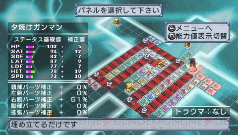 地球だけじゃなく裏地球も救え!? 『絶対ヒーロー改造計画』新情報公開