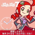 ぷよ