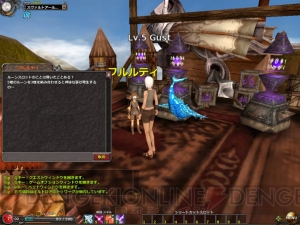 【CβT最速レポ第20回】『Valkyrie Sky』後編・プレイレポート