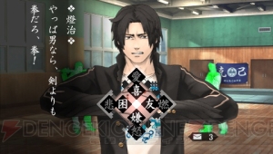 『東京鬼祓師 鴉乃杜學園奇譚』の発売日が4月22日に決定