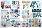 『電撃レイヤーズBible Vol.2 VOCALOID』