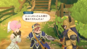 『テイルズ オブ ヴェスペリア』新たな衣装はキャラの最強装備!?