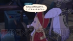 『テイルズ オブ ヴェスペリア』