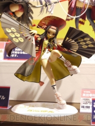 ワンダーフェスティバル2010［冬］