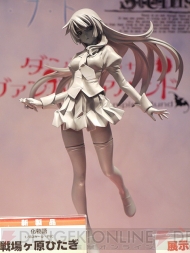 ワンダーフェスティバル2010［冬］