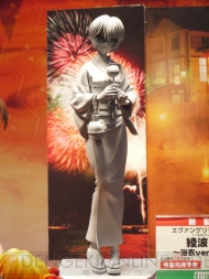 ワンダーフェスティバル2010［冬］