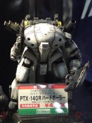 ワンダーフェスティバル2010［冬］