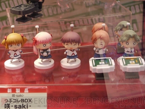 ワンダーフェスティバル2010［冬］