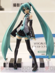 ワンダーフェスティバル2010［冬］