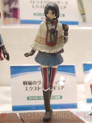 ワンダーフェスティバル2010［冬］