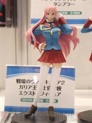 ワンダーフェスティバル2010［冬］