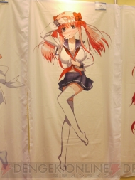 ワンダーフェスティバル2010［冬］