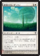 『ワールドウェイク』