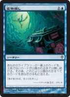 『ワールドウェイク』